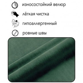 Диван Квадро Д4-ВЗ (велюр зеленый) 1700 в Невьянске - nevyansk.ok-mebel.com | фото 4