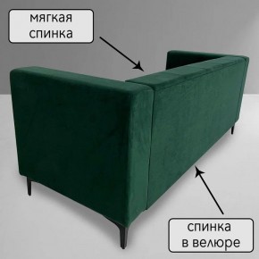 Диван Квадро Д4-ВЗ (велюр зеленый) 1700 в Невьянске - nevyansk.ok-mebel.com | фото 5