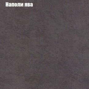 Диван Маракеш (ткань до 300) в Невьянске - nevyansk.ok-mebel.com | фото 41