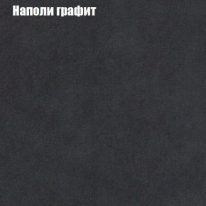 Диван Маракеш угловой (правый/левый) ткань до 300 в Невьянске - nevyansk.ok-mebel.com | фото 38