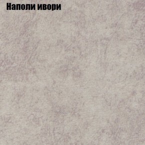 Диван Маракеш угловой (правый/левый) ткань до 300 в Невьянске - nevyansk.ok-mebel.com | фото 39