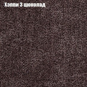 Диван Маракеш угловой (правый/левый) ткань до 300 в Невьянске - nevyansk.ok-mebel.com | фото 52