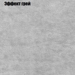 Диван Маракеш угловой (правый/левый) ткань до 300 в Невьянске - nevyansk.ok-mebel.com | фото 56