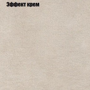 Диван Маракеш угловой (правый/левый) ткань до 300 в Невьянске - nevyansk.ok-mebel.com | фото 61