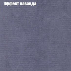 Диван Маракеш угловой (правый/левый) ткань до 300 в Невьянске - nevyansk.ok-mebel.com | фото 62