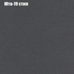 Диван Маракеш угловой (правый/левый) ткань до 300 в Невьянске - nevyansk.ok-mebel.com | фото 68