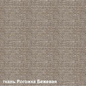 Диван одноместный DEmoku Д-1 (Беж/Натуральный) в Невьянске - nevyansk.ok-mebel.com | фото 2