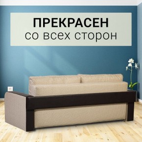 Диван прямой Юпитер 2 (Боннель) в Невьянске - nevyansk.ok-mebel.com | фото 6