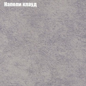 Диван Рио 1 (ткань до 300) в Невьянске - nevyansk.ok-mebel.com | фото 31