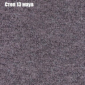 Диван Рио 3 (ткань до 300) в Невьянске - nevyansk.ok-mebel.com | фото 39