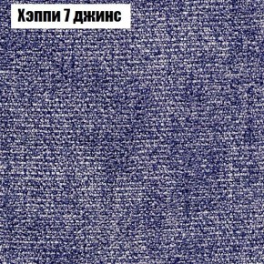 Диван Рио 6 (ткань до 300) в Невьянске - nevyansk.ok-mebel.com | фото 49