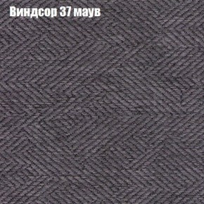 Диван Рио 6 (ткань до 300) в Невьянске - nevyansk.ok-mebel.com | фото 70