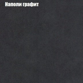 Диван угловой КОМБО-1 МДУ (ткань до 300) в Невьянске - nevyansk.ok-mebel.com | фото 17