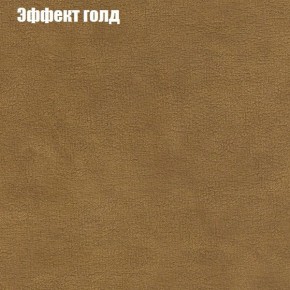 Диван угловой КОМБО-1 МДУ (ткань до 300) в Невьянске - nevyansk.ok-mebel.com | фото 34