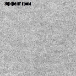 Диван угловой КОМБО-1 МДУ (ткань до 300) в Невьянске - nevyansk.ok-mebel.com | фото 35