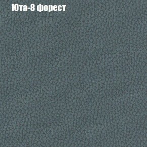 Диван угловой КОМБО-1 МДУ (ткань до 300) в Невьянске - nevyansk.ok-mebel.com | фото 46