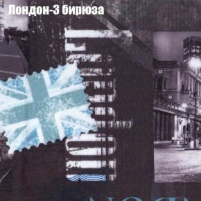 Диван угловой КОМБО-2 МДУ (ткань до 300) в Невьянске - nevyansk.ok-mebel.com | фото 31