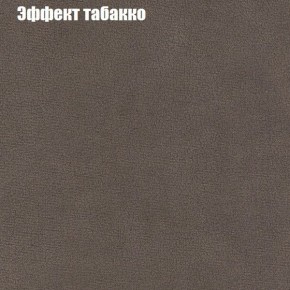 Диван угловой КОМБО-2 МДУ (ткань до 300) в Невьянске - nevyansk.ok-mebel.com | фото 65