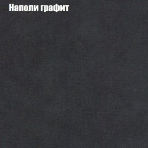 Диван угловой КОМБО-3 МДУ (ткань до 300) в Невьянске - nevyansk.ok-mebel.com | фото 38