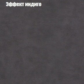 Диван угловой КОМБО-4 МДУ (ткань до 300) в Невьянске - nevyansk.ok-mebel.com | фото 59