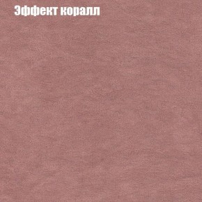 Диван угловой КОМБО-4 МДУ (ткань до 300) в Невьянске - nevyansk.ok-mebel.com | фото 60