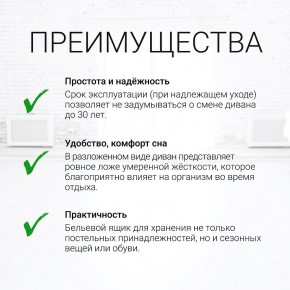 Диван угловой Юпитер (Боннель) в Невьянске - nevyansk.ok-mebel.com | фото 9