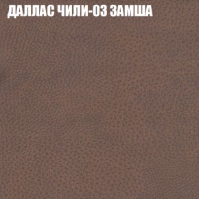 Диван Виктория 2 (ткань до 400) НПБ в Невьянске - nevyansk.ok-mebel.com | фото 25