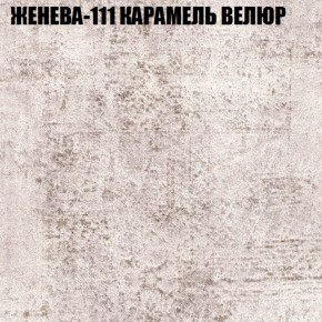 Диван Виктория 2 (ткань до 400) НПБ в Невьянске - nevyansk.ok-mebel.com | фото 26