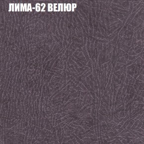 Диван Виктория 2 (ткань до 400) НПБ в Невьянске - nevyansk.ok-mebel.com | фото 35