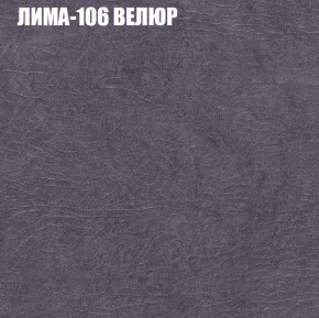 Диван Виктория 2 (ткань до 400) НПБ в Невьянске - nevyansk.ok-mebel.com | фото 36