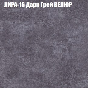 Диван Виктория 2 (ткань до 400) НПБ в Невьянске - nevyansk.ok-mebel.com | фото 44