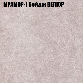 Диван Виктория 2 (ткань до 400) НПБ в Невьянске - nevyansk.ok-mebel.com | фото 45