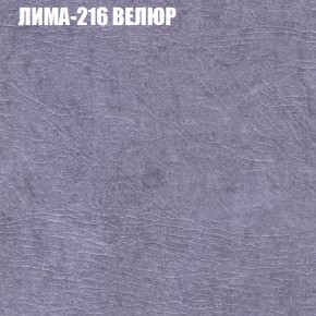 Диван Виктория 4 (ткань до 400) НПБ в Невьянске - nevyansk.ok-mebel.com | фото 28