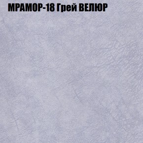 Диван Виктория 4 (ткань до 400) НПБ в Невьянске - nevyansk.ok-mebel.com | фото 37