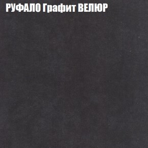 Диван Виктория 4 (ткань до 400) НПБ в Невьянске - nevyansk.ok-mebel.com | фото 45