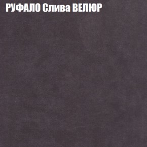 Диван Виктория 4 (ткань до 400) НПБ в Невьянске - nevyansk.ok-mebel.com | фото 50