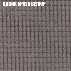 Диван Виктория 4 (ткань до 400) НПБ в Невьянске - nevyansk.ok-mebel.com | фото 56