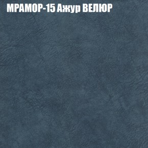 Диван Виктория 5 (ткань до 400) НПБ в Невьянске - nevyansk.ok-mebel.com | фото 36