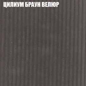 Диван Виктория 5 (ткань до 400) НПБ в Невьянске - nevyansk.ok-mebel.com | фото 59