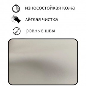 Диван Восход Д5-КБел (кожзам белый) 1000 в Невьянске - nevyansk.ok-mebel.com | фото 6