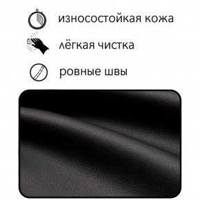 Диван Восход Д5-КЧ (кожзам черный) 1000 в Невьянске - nevyansk.ok-mebel.com | фото 6