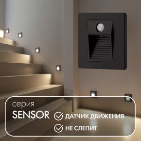 DK1020-BK Светильник встраиваемый в стену c датчиком движения, IP 20, LED 3000, 1 Вт, черный, пластик в Невьянске - nevyansk.ok-mebel.com | фото 2