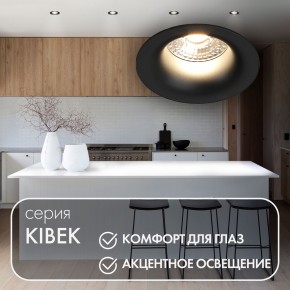 DK3024-BK Встраиваемый светильник, IP 20, 10 Вт, GU5.3, LED, черный, пластик в Невьянске - nevyansk.ok-mebel.com | фото 4