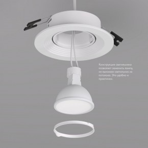 DK3029-WH Встраиваемый светильник, IP 20, 10 Вт, GU5.3, LED, белый, пластик в Невьянске - nevyansk.ok-mebel.com | фото 6