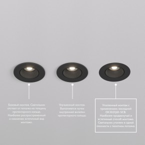 DK3061-BK+WH Встраиваемый светильник, IP 20, 10 Вт, GU5.3, LED, черный/белый, пластик в Невьянске - nevyansk.ok-mebel.com | фото 3