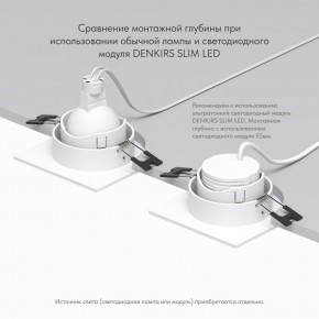 DK3071-WH Встраиваемый светильник, IP 20, 10 Вт, GU5.3, LED, белый/белый, пластик в Невьянске - nevyansk.ok-mebel.com | фото 5