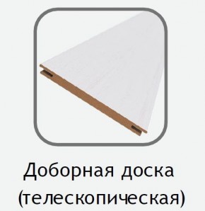 Доборная доска белый (телескопическая) 2070х100х10 в Невьянске - nevyansk.ok-mebel.com | фото