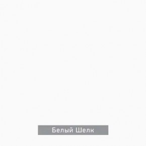 ДОМИНО-2 Стол раскладной в Невьянске - nevyansk.ok-mebel.com | фото 7