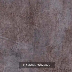 ДОМИНО-2 Стол раскладной в Невьянске - nevyansk.ok-mebel.com | фото 8