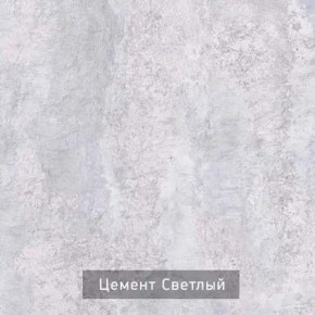 ДОМИНО-2 Стол раскладной в Невьянске - nevyansk.ok-mebel.com | фото 9